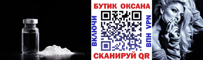 БУТИРАТ 1.4BDO  ОМГ ОМГ маркетплейс  Павлово 
