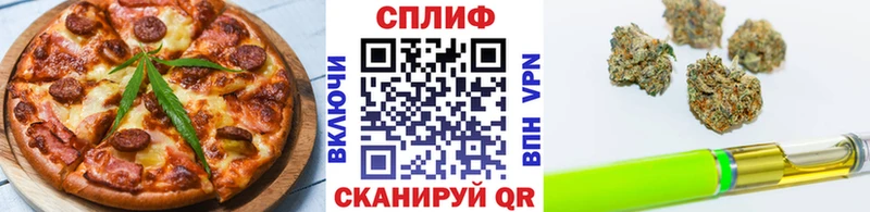 продажа наркотиков  Павлово  Canna-Cookies марихуана 