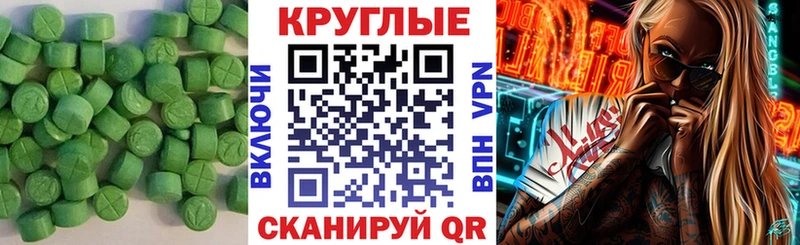 где можно купить наркотик  Павлово  ЭКСТАЗИ Дубай 