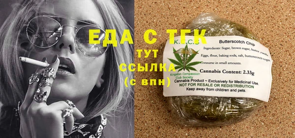 мяу мяу кристалл Ступино