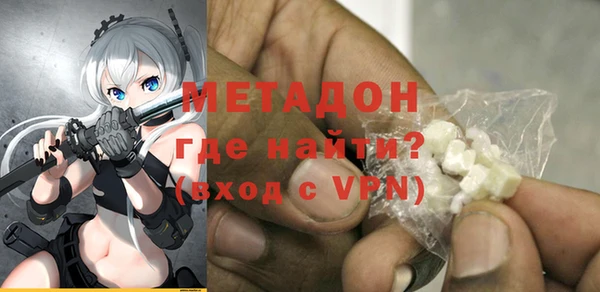 spice Верхний Тагил