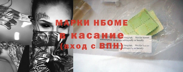 мефедрон VHQ Строитель