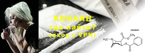 мефедрон VHQ Строитель