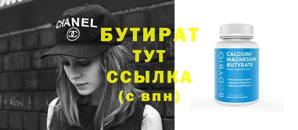 мефедрон VHQ Строитель