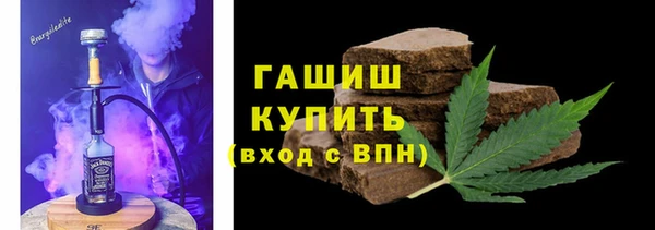 метамфетамин Волосово
