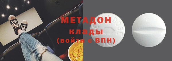 гашиш Володарск