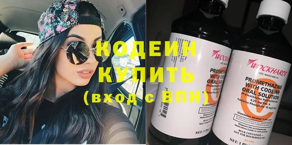 spice Волоколамск