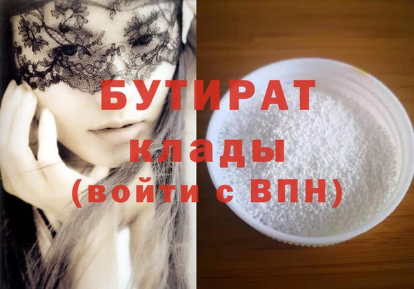 мдма Струнино