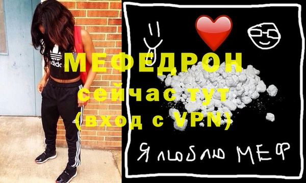 МДПВ Верхнеуральск