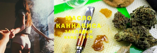 мдма Струнино