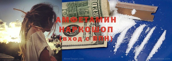 spice Верхний Тагил