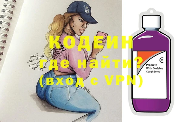 гашиш Володарск