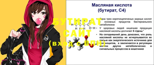 spice Волоколамск