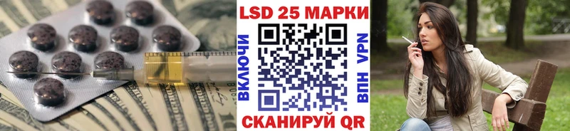 LSD-25 экстази кислота  сколько стоит  Павлово 