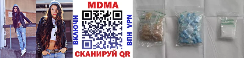 МДМА молли  Павлово 