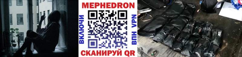 МЕФ кристаллы  omg ONION  Павлово  как найти закладки 