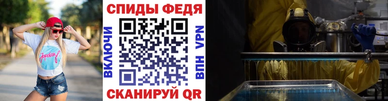 гидра   Павлово  Первитин Декстрометамфетамин 99.9% 