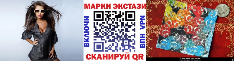 Марки NBOMe 1,5мг  MEGA зеркало  Павлово 