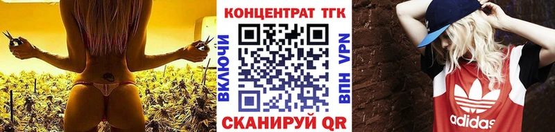 где найти наркотики  ОМГ ОМГ   Дистиллят ТГК гашишное масло  Павлово 
